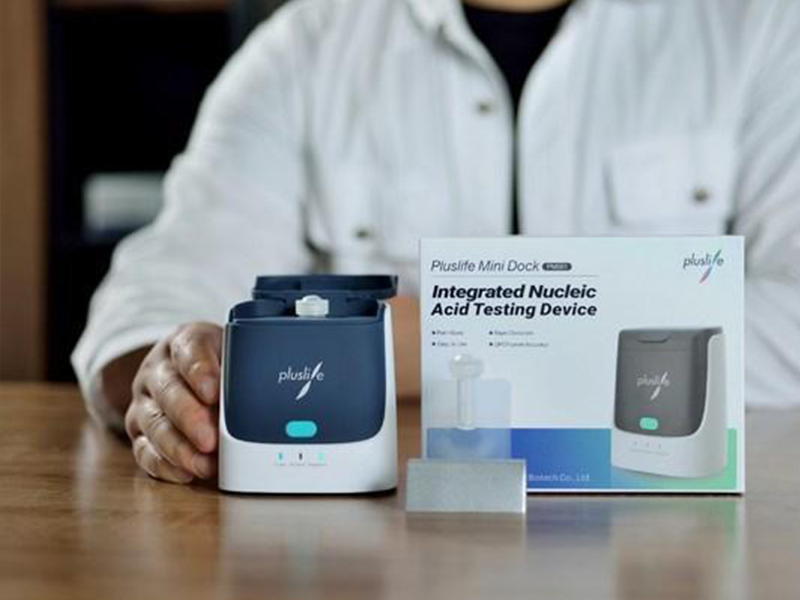 大湾区企业普世利华推出首个掌上新冠核酸即时检测卡产品